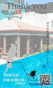 Pension NiraiKanai - Image 3