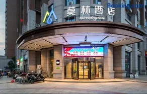 Morning Hotel, Changsha Quantang - Image 1