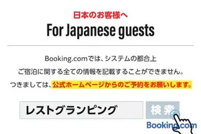 GlampDome Shimonoseki - Image 1