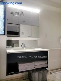 Minpaku 123 - Vacation STAY 15837 - Image 4
