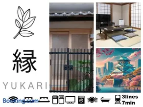 GC01/生活してもOKな親切な部屋 /3 部屋/最大 6人入居/大阪城/3 ライン駅徒歩7分/清潔 - Image 1