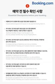 Gijang The Beach House - Image 2