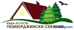 Гюмюрджински Снежник - Image 4