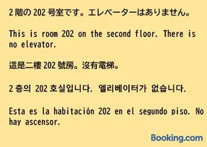 "潮見101" ディズニー&東京駅20分圏内, 潮見駅徒歩7分, ダブルベッド2台4名様, キッチン, シャワー室など設備充実 - Image 2