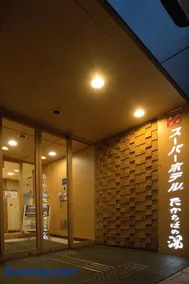 Super Hotel Miyazaki Natural Hot Springs - Image 3