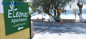 Leros Eleonas Apartments - Image 2