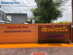 Airport Link Homestay - Image 2