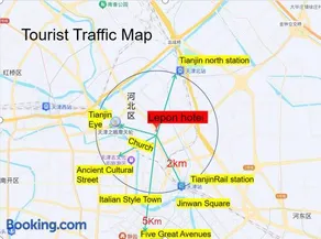 Lepon Hotel, Tianjin Railway Station - Jinwan Square - Ancient Culture Street - Tianjin Eye Branch乐芃酒店天津火车站津湾广场古文化街天津之眼店 - Image 2