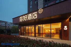 Nihao Hotel Shanghai Pudong International Airport - Image 2