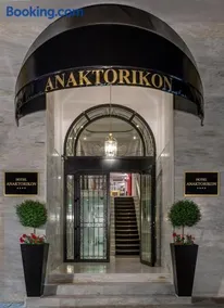 Anaktorikon Boutique Hotel - Image 1