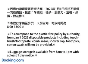 Hai Tan Feng Qing - Image 2