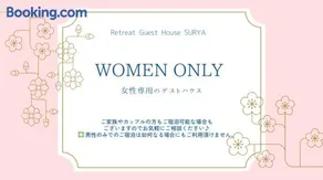 Retreat Guest House Surya - WOMEN's only - - Image 3