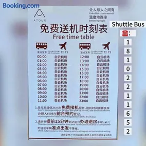Atour X Hotel Guangzhou Baiyun International Airport Renhe Station - Image 4