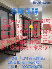 Sam-Lin Hostel - Image 1