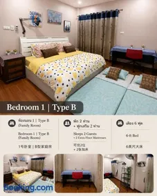Be Cute Family and Pet Friendly Stay - Image 2