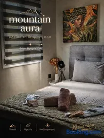 Mountain Aura - Stylish Escape - Image 2