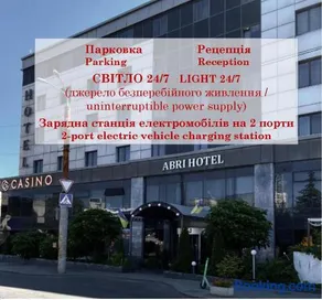Abri Hotel - Image 2