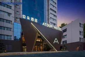Atour Hotel Changsha Wuyi Square Huangxing Pedestrian Street - Image 2