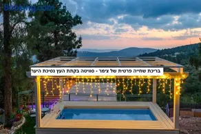 זמן חלום - Image 1