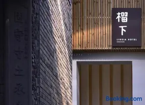 Liuxia Heshun Inn - Image 3
