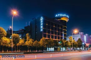 Atour Hotel Kunming Dashanghui - Image 3