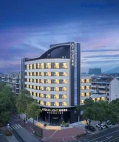Atour Hotel Huzhou Dongwu Intime Fenghuang Road Light Hotel - Image 4