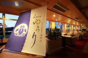 Awara Kitagata Onsen Kohanso Hana Yurari - Image 2