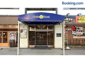 Smile Hotel Shimonoseki - Vacation STAY 96736v - Image 2