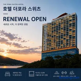 The Pora Suites - Image 1