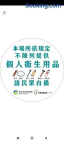圓圓民宿 - Image 4