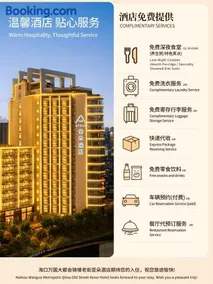 Atour Hotel Haikou Wanguo Metropolis Qilou Old Street - Image 2