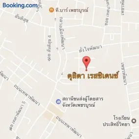 Dusita Residence ดุสิตา เรสซิเดนซ์ - Image 2
