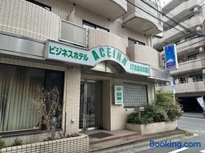 ACE INN Itabashi - Image 1
