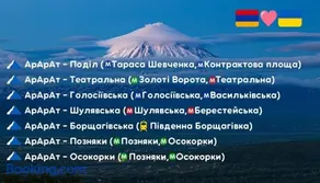 ArArAt-SHULYAVSKAYA Hostel KYIV - Image 5