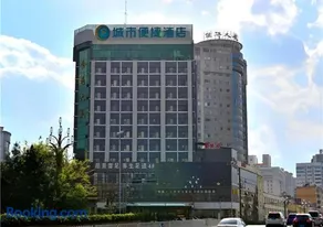 City Comfort Inn Kunming Cuihu Hospital of Yunnan University Panjiawan Metro Station - Image 1
