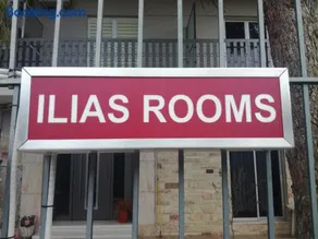Ιlias rooms - Image 1