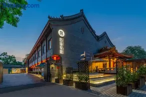 Houhai Hotel -Beijing Gongwangfu Nanluogu Street Store - Image 1