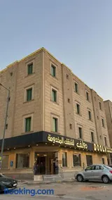 دولف للشقق المخدومة - Image 1