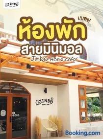 Jinbo Betong Home Cafe’ - Image 2