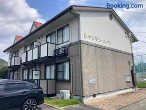 シャルマン寺田 アパート1室貸切 素泊まり最大6人宿泊可能 4名様まで同一料金 - Image 2