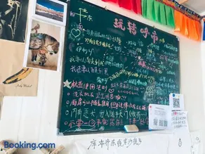 Hohhot Hanggai International Youth Hostel - Image 2