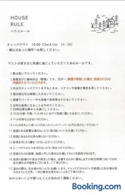 アルゴ境川 - Image 1