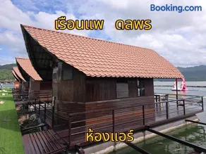 เดอะกาญจน์รีสอร์ท- The Kan Resort - Image 4