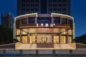 JI Hotel Tianjin Meijiang Convention and Exhibition Center Changling Road Metro Station - Image 1