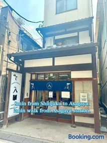Asagaya Iriguchi - Image 1