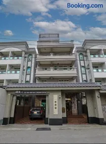 穗美人民宿 - Image 5