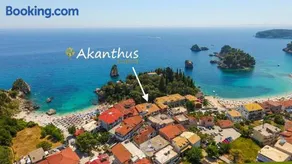 AKANTHUS STUDIOS - Ex Vergos Pavlos - Image 1