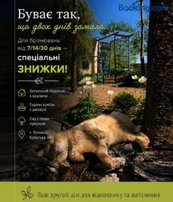 Villa del Grossa Будинок з каміном та чаном на дровах - Image 2