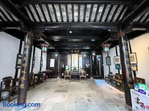 西塘明清雕花大院尊闻堂百寿厅庭院民宿 - Image 2