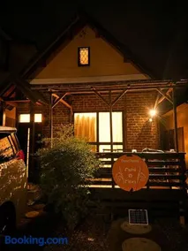 AshiのMori 高島市天然温泉付き貸切戸建て琵琶湖畔まで徒歩2分大人数で過ごせるプライベート空間でBBQも楽しめる - Image 4